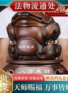 【已过香】转开好转运护身符保平安过光招财金蟾摆件大号金蟾三足