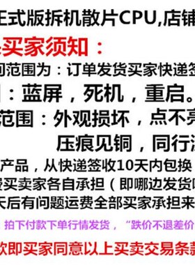 i3 6100 6100T 6098P 7100T 7350K 7300散片1151针 7100cpu处理器