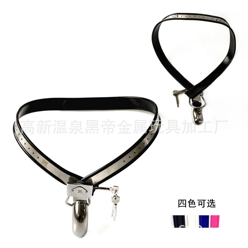 丝袜美姬 新款不锈钢贞操带男用Y型贞操锁内裤