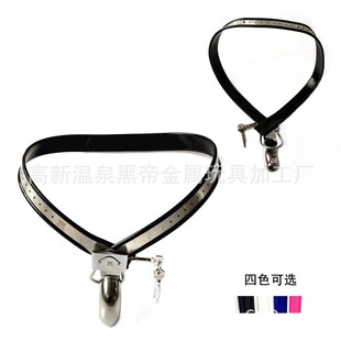 丝袜美姬 新款不锈钢贞操带男用Y型贞操锁内裤