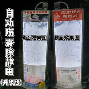 吹羽绒灯箱  广告招牌两面发光灯箱  羽绒展示灯箱 喷绒立式灯箱