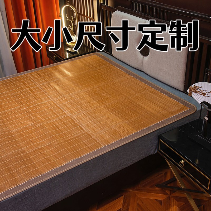 夏季竹席子1.8米凉席1.5米竹凉席折叠1.3直筒1.4上下卧铺1.15宿舍