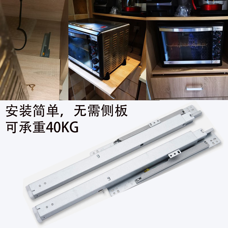 珠宝柜烟酒展柜玻璃展示柜层板托底抽屉轨道静音推拉底装三节滑轨