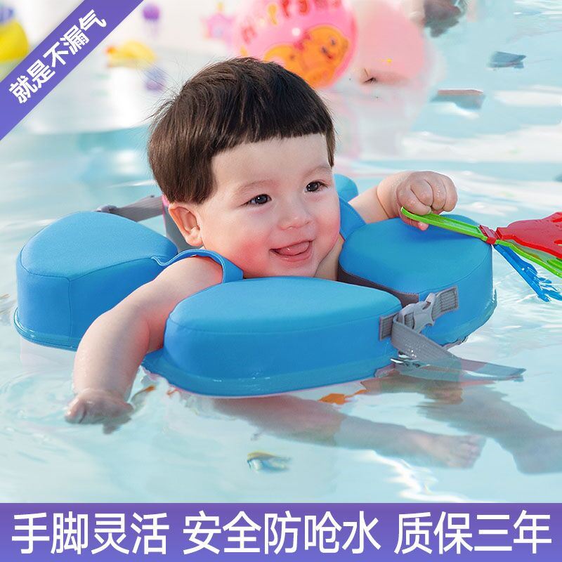 新品免充气婴儿童游泳圈宝宝腋下学游泳装备初学者脖圈新生浮圈
