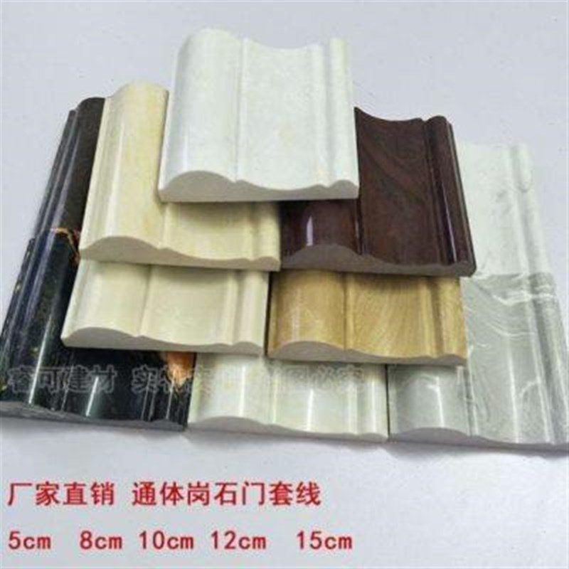 人造大理石门套线电视背t景墙线条室内家装窗套线条通体岗石线条