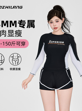温泉泳衣女款胖妹妹遮肚子大码20C0斤遮肉显瘦保守长袖黑色两件套
