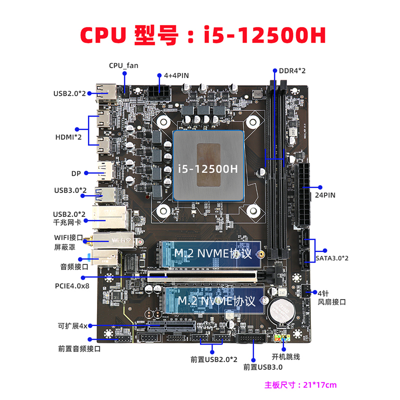 尔英(ERYING)板载CPU套装i7-12700H i5-12500主板处理器DIY主机