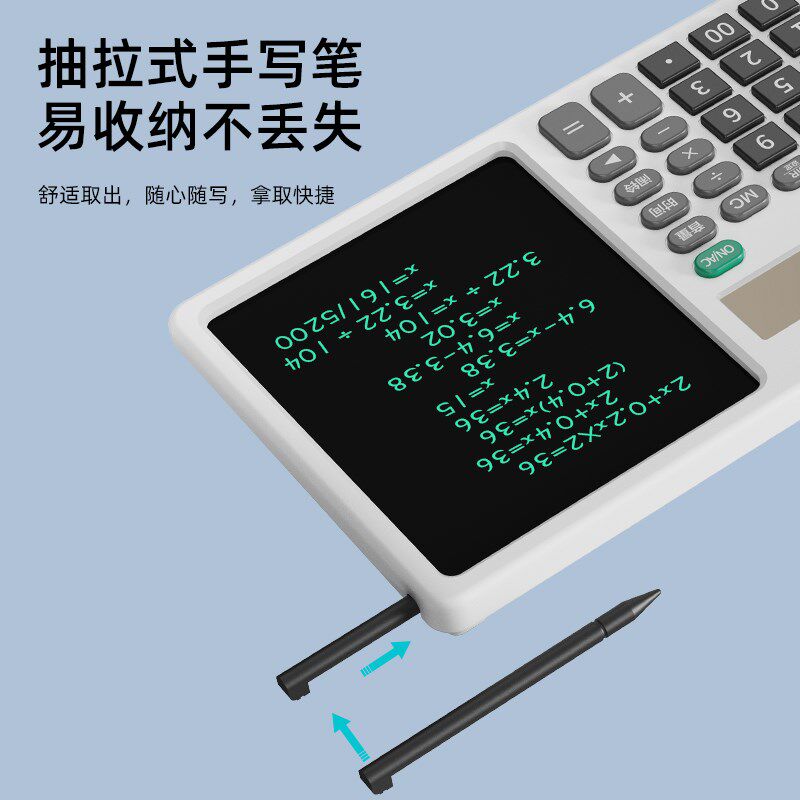 语音款计算器手写板多功能计算机液晶画板二合一办公学习写字板