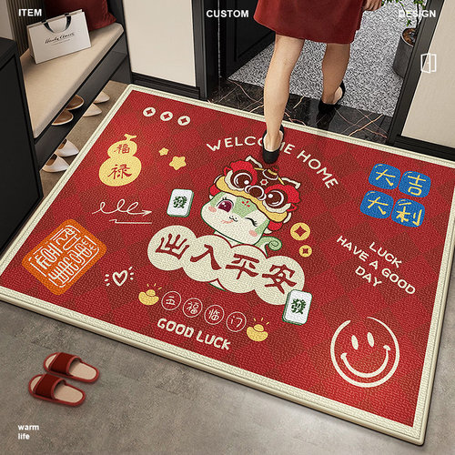 蛇年新年红色喜庆入户门地垫玄关门口地毯防滑耐脏免打理进门脚垫