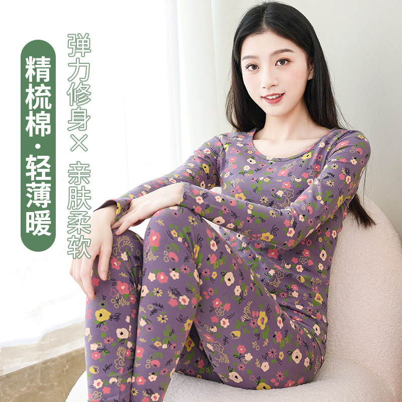 少女秋衣秋裤女套装纯棉女大童内穿打底保暖O内衣女士棉毛衫薄款