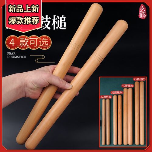 新款精艺龙舟器材重力p防滑弯鼓槌堂鼓棒鼓棍锤广东鼓三角鼓槌硬
