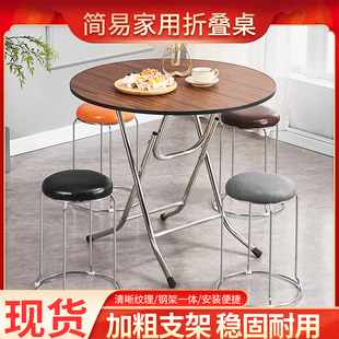 靠边站老式经济型折叠餐桌圆形简易桌吃饭桌N大圆桌小户型家用桌