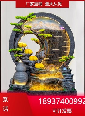 办公室流水摆件落地假山喷泉水景客厅店铺循环装饰公司幕墙水招财