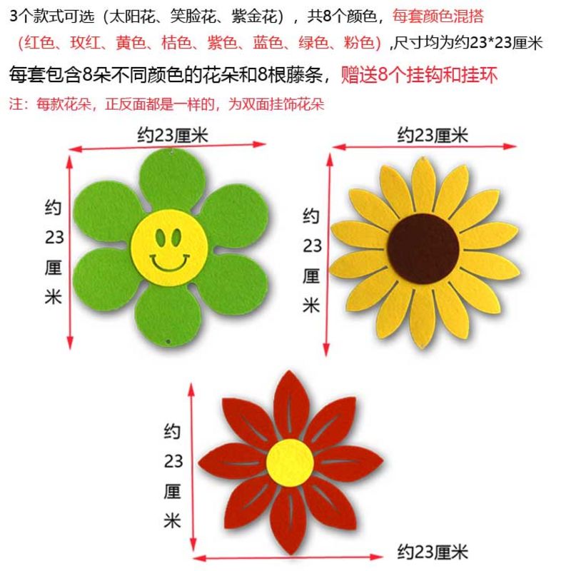 幼儿园吊饰挂饰教室吊顶简单装饰品挂件窗户环创材料走廊空中布置