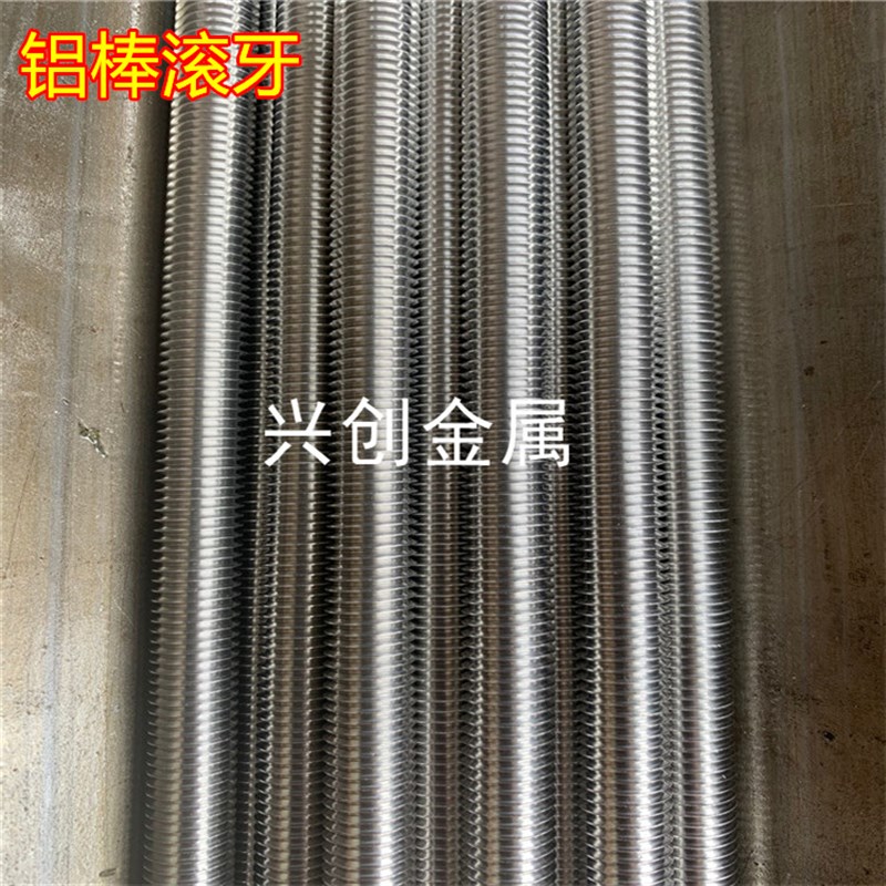 45号钢 303 304不锈钢滚花棒 网纹棒 拉花直纹 易车铁压花圆钢棒