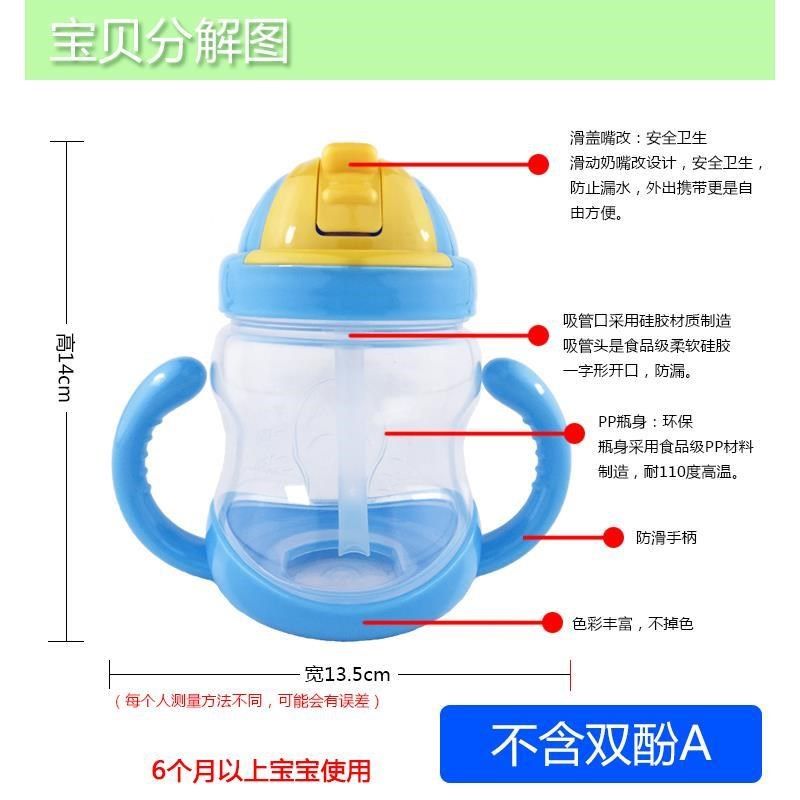 夏季宝宝防呛水瓶吸管杯幼儿喝水儿童饮水杯婴儿学饮杯带手柄防漏