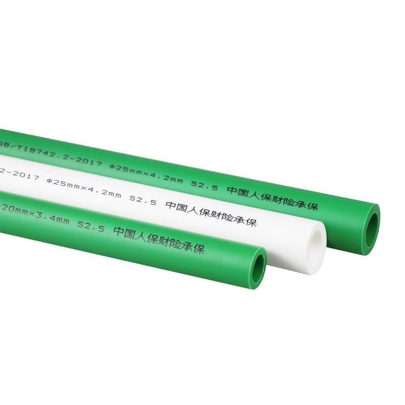 【品质家装套餐】1厨1卫2卫ppr水管配件绿色4分管6dn2025热熔管材