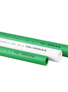 【品质家装套餐】1厨1卫2卫ppr水管配件绿色4分管6dn2025热熔管材