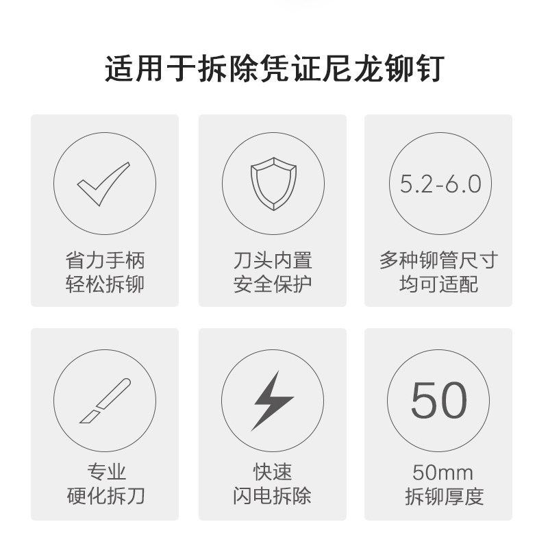 汇金机电财务凭证装订机拆铆机 档案文件铆管铆头拆除机 替代偏口