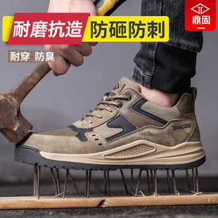 劳保鞋 透气 男款 士防砸防刺穿钢头轻便防臭老保带钢板工地工作四季