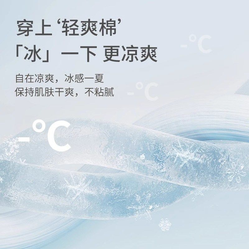 【轻爽棉】宝宝夏季装连体衣薄款长袖空调服婴儿弹力哈衣爬服凉感