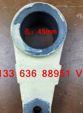 北人0805胶印机合压摆杆N73-20702合压连杆印刷配件球墨铸铁连杆