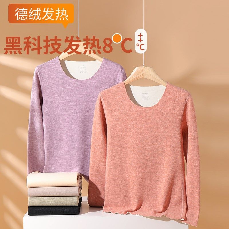 无痕发热保暖内衣女套装加厚加绒德秋衣秋裤一体大码打底棉毛衫冬