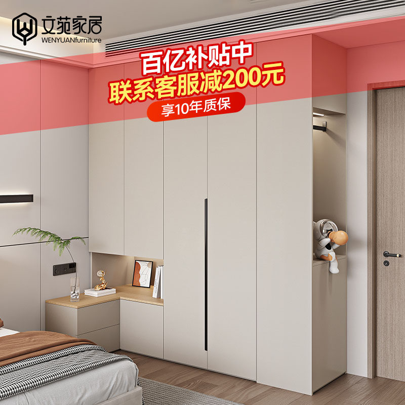 卧室衣柜带床头柜一体转角l型衣帽间一门到顶实木大衣橱全屋定制
