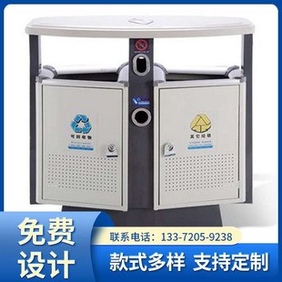 户外垃圾桶果皮箱不锈钢分类大号高档箱室外小区物业地产环卫