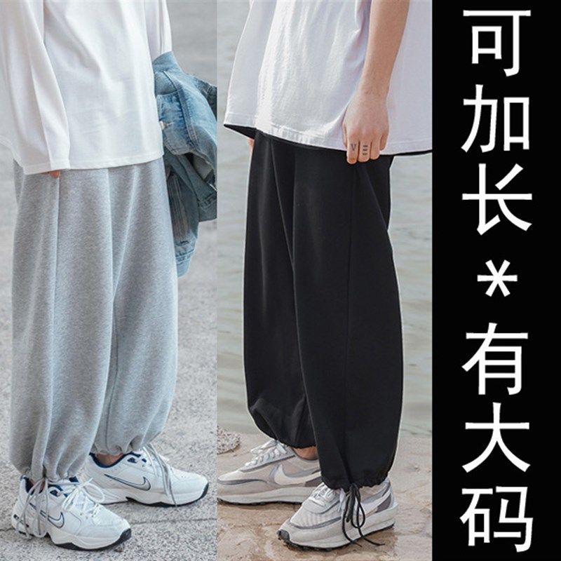 新款来了!长裤!纯棉弹力加肥加大码可加长!男士阔腿裤灯笼裤,男装,休闲裤,淘宝优惠券,粉丝福利购,淘宝优惠卷