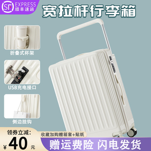 宽拉杆pc材质行李箱20寸男2025新款大容量结实耐用旅行箱拉杆箱女