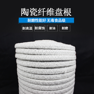 陶瓷纤维盘根硅酸铝无石棉绳炉门密封条烤箱填料耐火耐高温密封绳