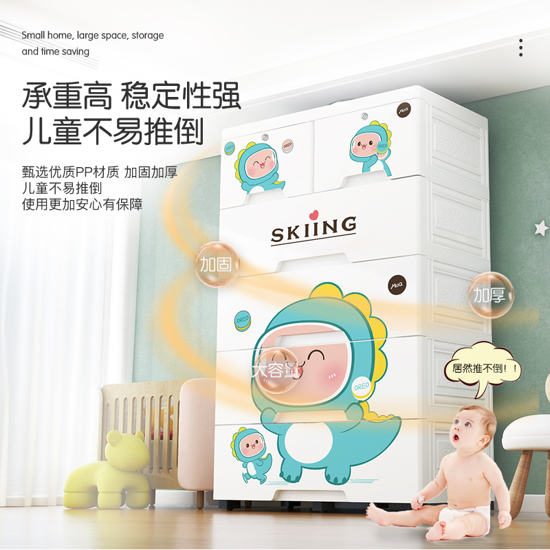超大70cm宽宝宝儿童衣柜卡通收纳柜抽屉式塑料储物柜子家用整理箱