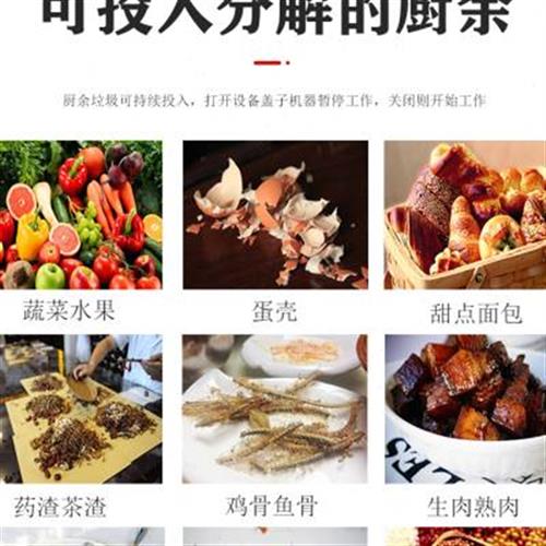 现货厨余垃圾处理器餐厨垃圾耗材消化菌消化剂降解95比EM菌好用z.