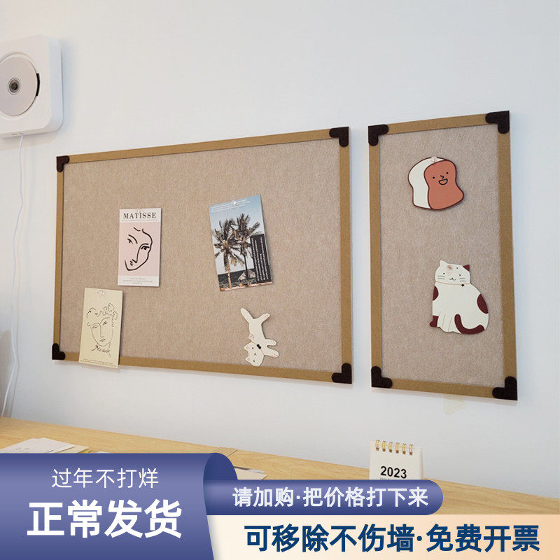 【新宿】照片墙毛毡墙贴组合软木板墙面装饰书桌文化留言板简约风,家居饰品,软装墙贴,淘宝优惠券,粉丝福利购,淘宝优惠卷