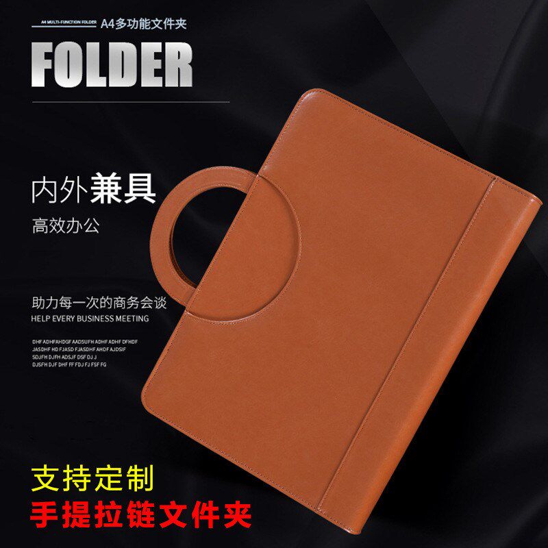 A4多功能手提拉链包文件夹商务办公皮质经理夹销售活页板夹交房包