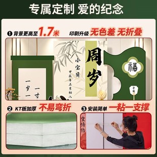 饰场景道具抓周用品拍照一岁宝宝满周岁礼物 龙宝宝周岁生日布置装