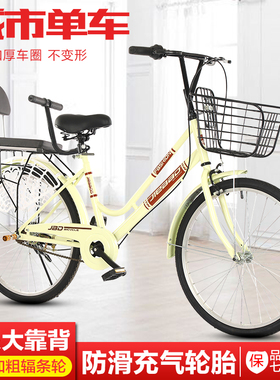 2426寸实心胎免充气自行车男女式轻便成大人学生普通通勤代步单车