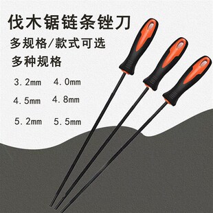 油锯锉刀a电锯伐木锯锉刀链条打磨器油锯配件打磨锉刀油锯链条锉