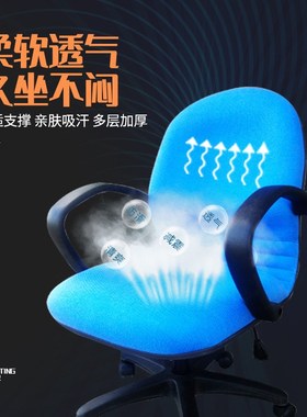 员工椅职员椅办公椅电脑椅无扶手蓝色椅子家用转椅升降椅宿舍椅子