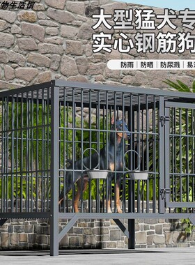 狗笼子大型中型犬边牧拉布拉多猛犬钢筋农村特大号宠物Z铁笼子狗