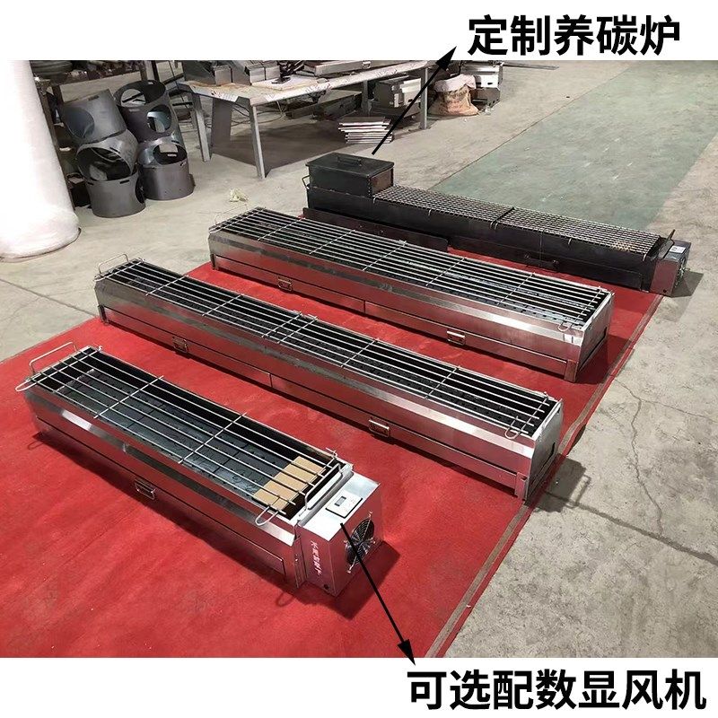 商用包钢烧烤炉木炭摆摊加厚户外烧烤炉子碳烤炉不锈钢烧烤架定制