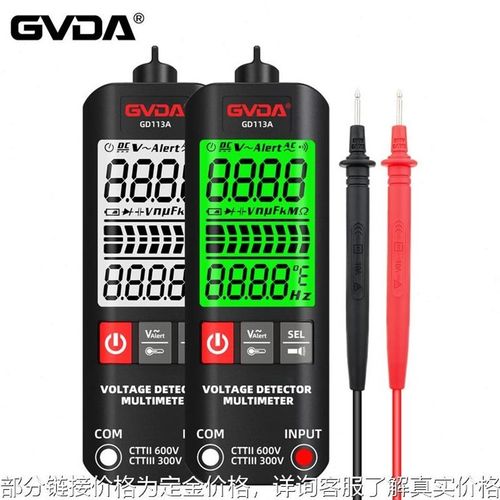全自动数字万用表智能防烧万能表测电笔零火线识别电压检测
