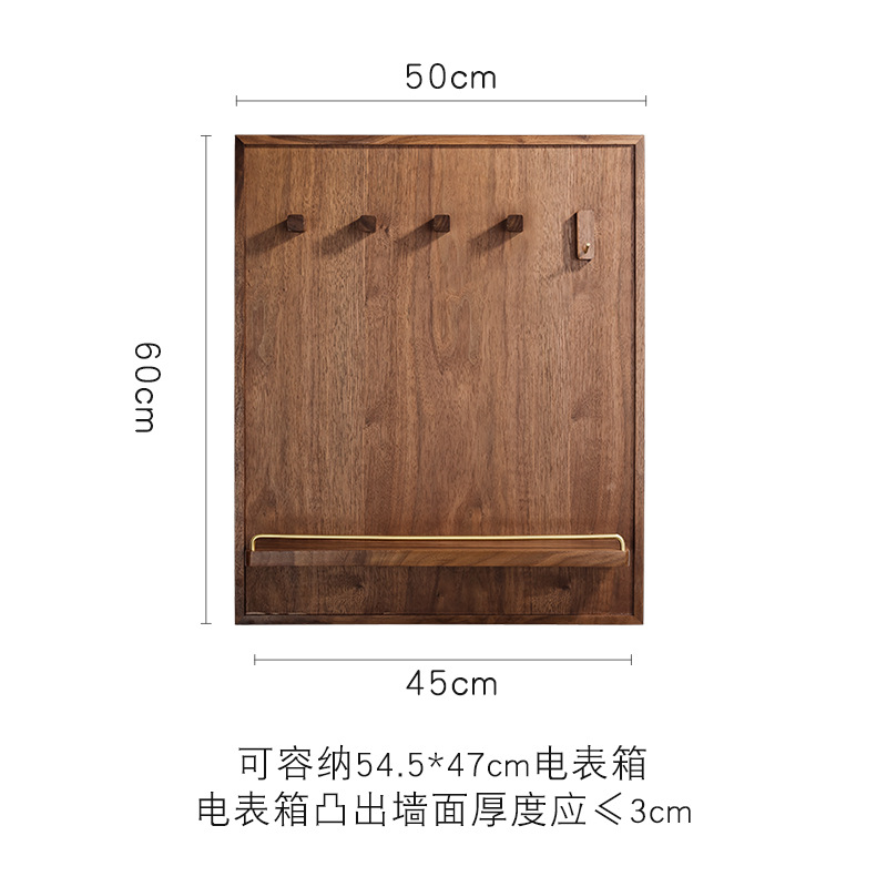 黑胡桃电表遮挡箱弱电闸开关置物架中式多媒体配电箱挂物装饰画框