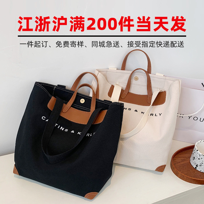 帆布袋定制logo图案加厚大容量diy来图订制帆布包企业学校礼品袋