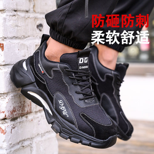 劳保鞋男士防砸防刺穿钢包头超轻便软底防臭工地工作冬季老保棉鞋