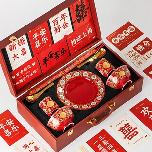 新婚喜碗高档碗碟餐具送新人闺蜜结婚礼物L中式实用红色碗盘筷套