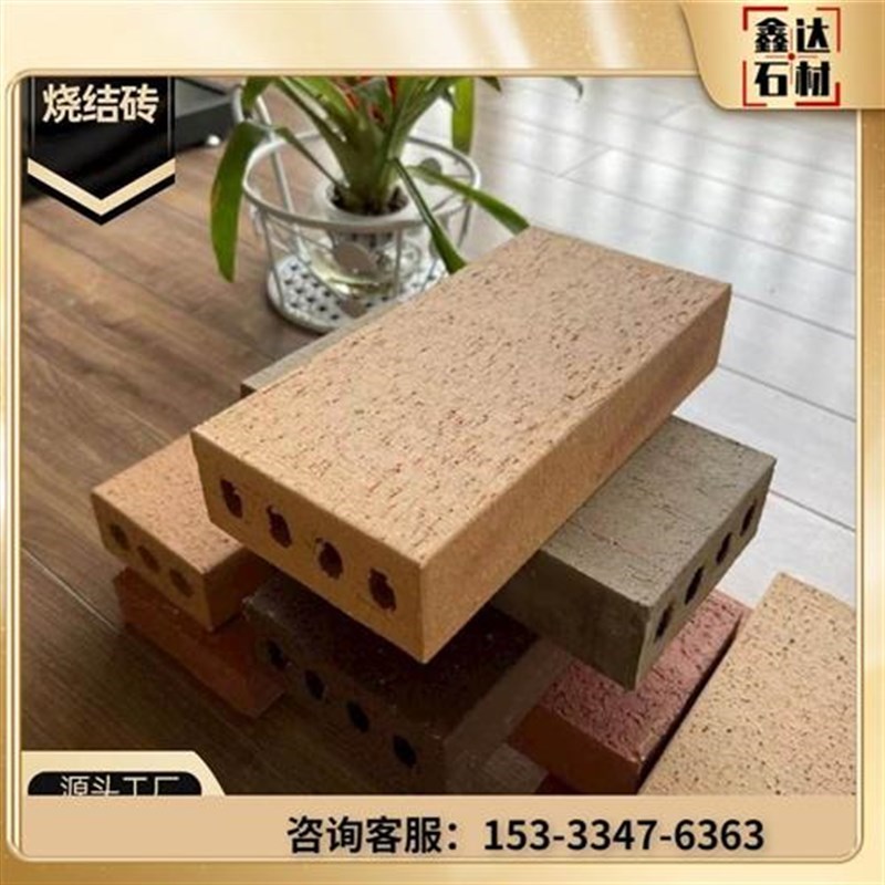 烧结砖广场砖人行道砖陶土砖空心砖实心砖劈开砖透水砖盲道砖