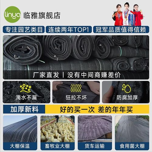 大棚保温棉被防寒防水加厚蔬菜养殖保暖隔热防冻防雨雪