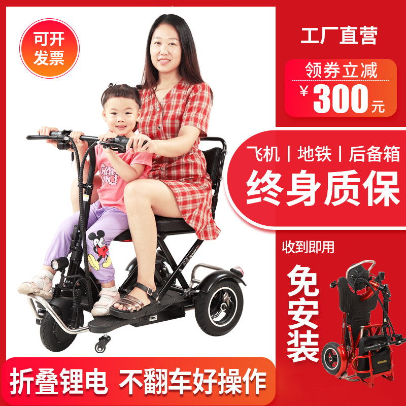 接送孩子电动三轮车代步车家用小型轻便三轮锂电池车助力车带娃